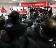 "대선 승리뿐 아니라 지방권력도 가져와야" 목소리 높이는 尹