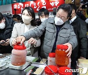 이재명 부부 '안동식혜가 최고'