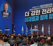 '더불어민주당 전북도당 선대위 출범식 참석한 윤호중 원내대표'