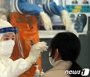 충북 11일 59명 추가 확진 ..병원·교회발 연쇄 감염 이어져