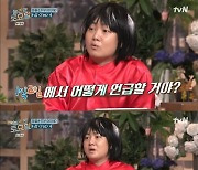 문세윤, '1박 2일'서 이동욱·위하준 '배드 앤 크레이지' 홍보 벌칙 당첨