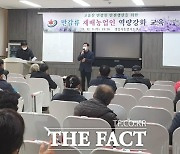 정읍시, 지역 대표 만감류 홍예향(레드향) 재배 기술 지원 나서