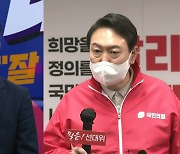 李 "엉뚱 주장" vs 尹 "말장난 그만"..특검 공방 가열