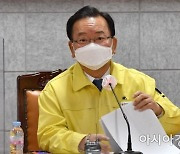 김부겸 총리, 청소년 방역패스 논란에 "미접종자 보호 위한 제도"