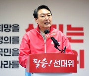 윤석열 "코로나·대장동 보면 정상적 민주정부 아냐"