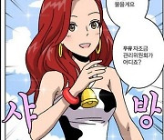 '여성=젖소' 광고 논란, 서울우유 이어 유업계 법정단체로 확대