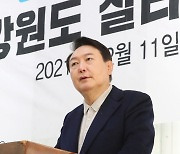 윤석열 "이재명, 먼저 文대통령 설득해 추경 편성하라.. 엇박자 아냐"