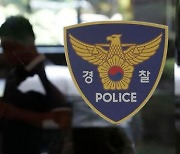 신변보호 여성 가족 살해범 구속영장 신청..보복살인 적용 검토