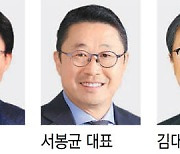 삼성 금융계열사 CEO 인사.. 삼성화재 대표에 홍원학