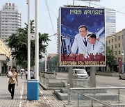 [프리미엄 리포트] 북한에서 특별대우 받는 과학자들..2021년 평양의 과학기술은