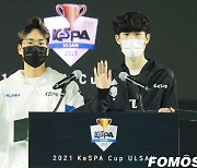 [KeSPA컵] 2021 LoL KeSPA컵 울산, 개막식서 페어플레이 다짐해