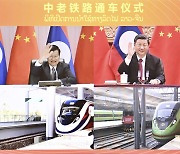 남하하는 '중국 일대일로 철도'와 고통에 빠진 라오스