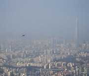 뿌연 하늘.. 토요일 날씨 포근하지만 미세먼지 '주의'