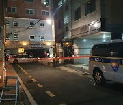 '신변보호' 여성 가족 살해.. 경찰 "포렌식으로 스토킹 확인 중"