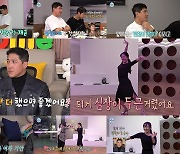이은지, '월남쌈 밀키트 먹방' 최고의 1분 기록.. '나혼산' 金 예능 1위