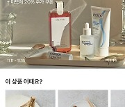 스타벅스·이마트 다 이렇다..매출 10배 올려주는 '색의 비밀'[폴인인사이트]