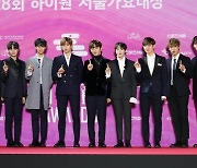 워너원, 전원 코로나19 음성.."MAMA 레드카펫과 본방송 불참"