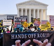 미국 연방대법 "텍사스 낙태제한법 시행 유지"..바이든 "깊은 우려"