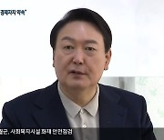 윤석열 "강원 3대 공약 제시..3961 선거 승리 호소"