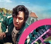 오징어게임, 올해 베트남에서 가장 많이 구글링된 영화 [KVINA]