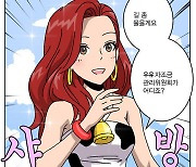 서울우유 이어 우유업계 '젖소 원피스' 여성 캐릭터 논란
