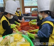 [포토]"맛있게 드세요"..김치 담그는 태백시청소년수련관 학생들