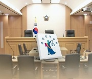 남성 옷 속에 손 넣어 추행한 20대 여성 벌금 100만원