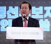 홍준표, '방관자' 지적에 "당원들은 그런 말 할 자격 안돼"