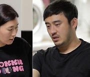 '살림남2' 갑자기 눈물 왈칵 쏟는 정성윤에 당황한 김미려..무슨 일?