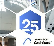 ㈜아키소프트, 건축설계 전용 BIM 소프트웨어 '아키캐드(Archicad) 25' 선보여