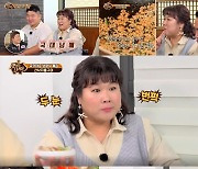 '맛있는 녀석들' 김민경, 황희태 감독과 '국대 남매' 결성