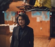 '구경이' 종영까지 단 2회..이영애 놀라게 한 김해숙 행동은? '의외'