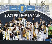 드라마 쓴 전남, 혈투 끝 대구 꺾고 2부팀 최초 FA컵 정상