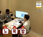 '살림남2' 홍성흔 무호흡증·코골이까지..김정임 "도저히 못 참겠어"