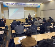 '출판유통통합전산망 협의회' 발족..김영사·문학동네 등 31개사 참여