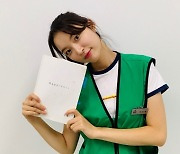 '해피니스' 한다솔 "연기가 즐겁다는 걸 다시 알게 해준 작품" 종영 소감