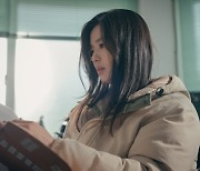 종영 D-2 '지리산' 전지현, 연쇄 살인사건 결정적 증거 포착? [오늘밤TV]