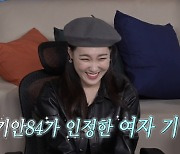 "여자 기안이네" 이은지, 발수건으로 얼굴닦기+세탁기 식기 보관 '경악'(나혼산)[어제TV]