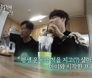 막방 '운동천재' 안재현, 허약한 종이인간→용상 45kg 들고 필라테스 재능 발견