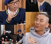 '놀면' 토요태 데뷔곡 확정, 녹음 현장 공개[오늘TV]