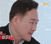 '국민영수증' 표창원 "딸, 날 넘어서겠다고 범죄심리학 공부"