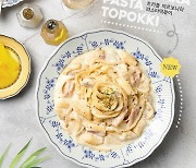 떡볶이부터 과자까지..'트러플', 한국인 입맛 사로잡다
