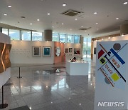 "기술과 예술이 만나다" 부산테크노파크서 전시회 개최