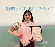 경기교사노조 신임 위원장 안양 부흥중 송수연 교사 선출