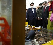 윤석열 '속초 대포항 수산시장 방문'