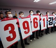 3.9 대선-6.1 지방선거 승리 다짐하는 윤석열-이준석