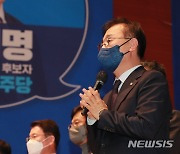 '축사 하는 김윤덕 의원'
