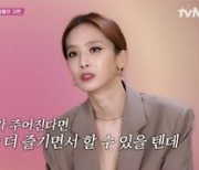 박정아, 역시 1티어 걸그룹 리더 "딸이 엄마를 멋진 사람으로 생각해줬으면"('엄마는 아이돌')