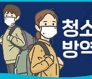 [뉴스쉽] '청소년 방역패스' 당신은 어떻게 생각하십니까?