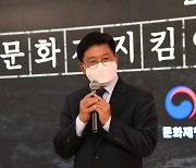 문화재청·라이엇 게임즈, 문화재지킴이 후원 약정 체결